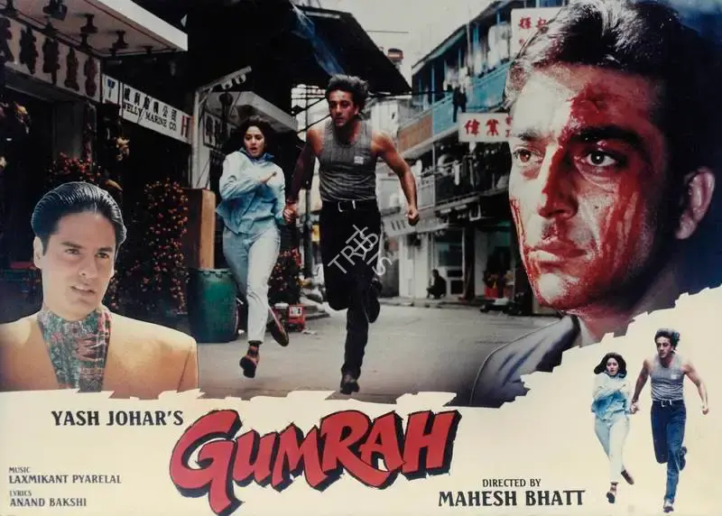 Pravin Bhatt (Cinematographer), Gumrah, 1993, Lobby Card