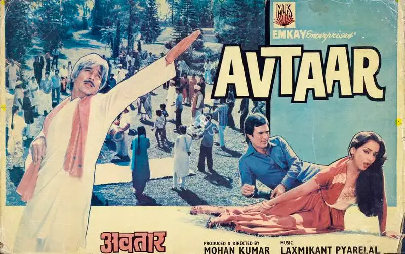 Avtaar, Actor, 1983