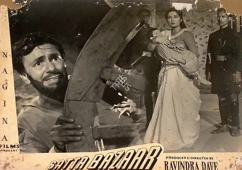 M.W Mukadam (Cinematographer), Satta Bazaar, 1959, Lobby Card