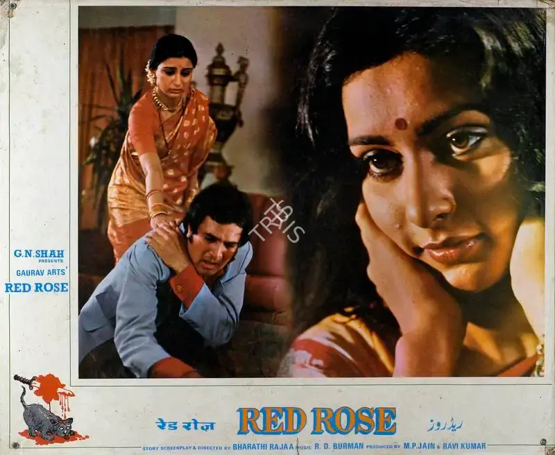 M.P. Jain (Producer), Red Rose, 1980, Lobby Card