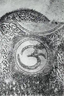 K.S. Gopal (Artist), Om, Painting