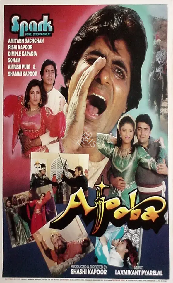 Shashi Kapoor (Producer), Ajooba, 1991, Half Sheet Poster