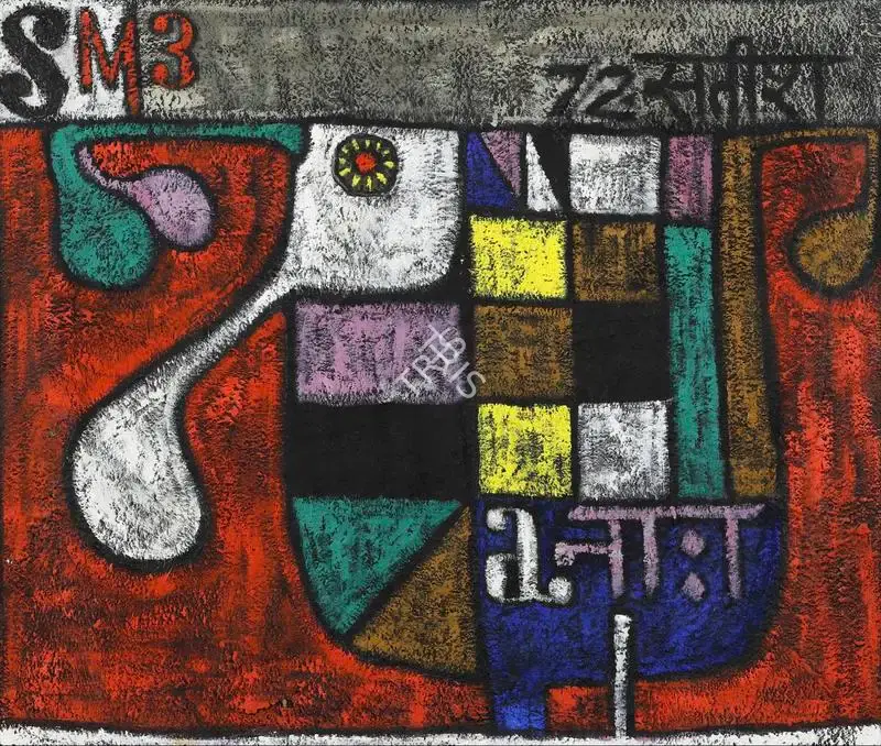 Satish Gujral (Artist), Untitled, 1972, Painting