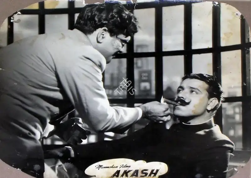 Manmohan Sabir (Director), Akash, 1953, Lobby Card