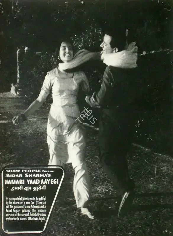 Kidar Sharma (Director), Hamari Yaad Aayegi, 1961, Lobby Card