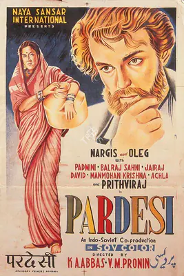 Khwaja Ahmad Abbas (Director), Pardesi, 1957, Half Sheet Poster