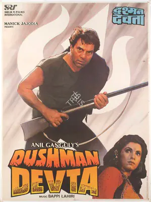 Anil Ganguly (Producer), Dushman Devta, 1991, Full Sheet Poster