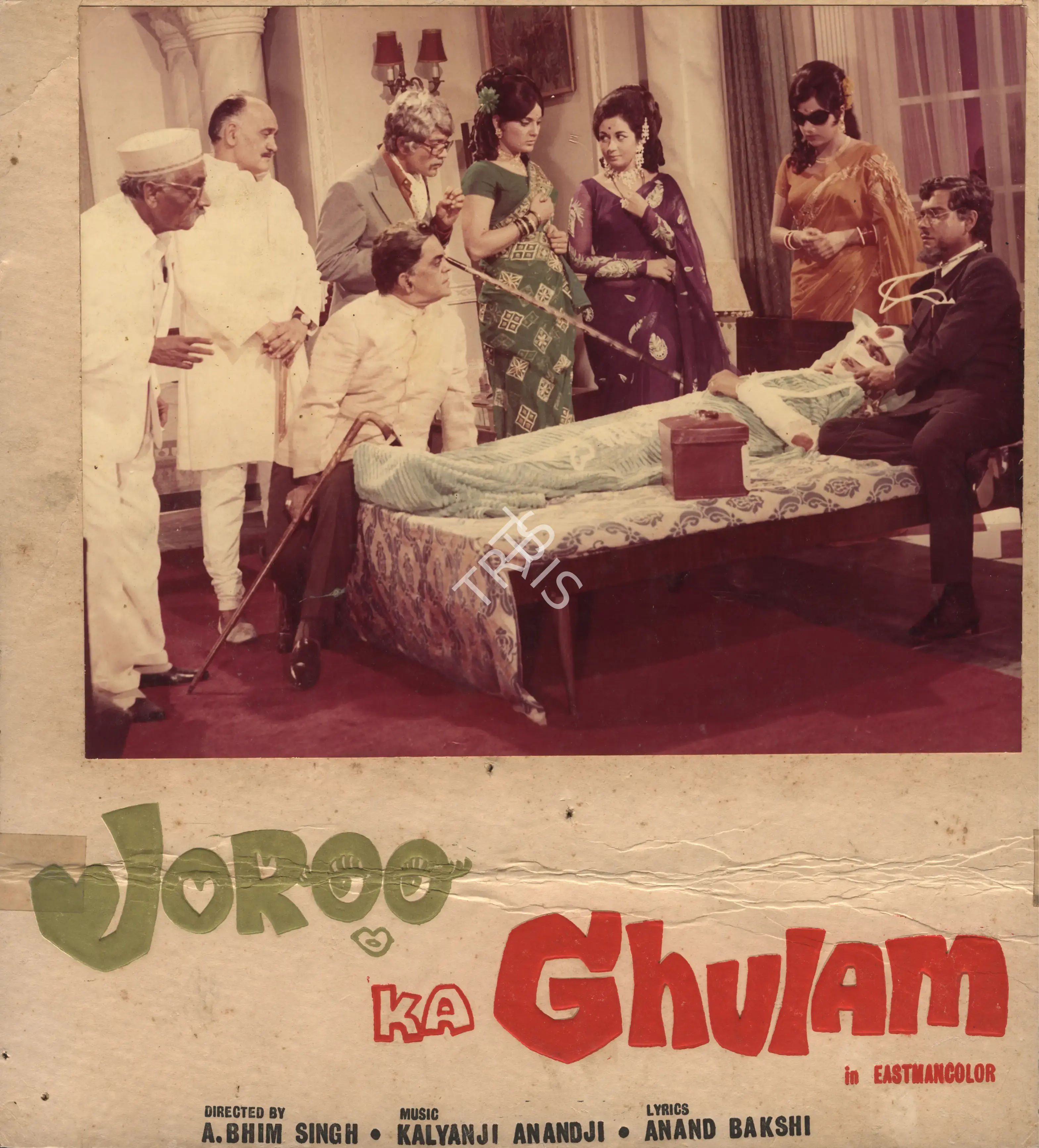 G. Balakrishna (Cinematographer), Joroo Ka Ghulam, 1972, Photographic Still Mounted on Lobby Card