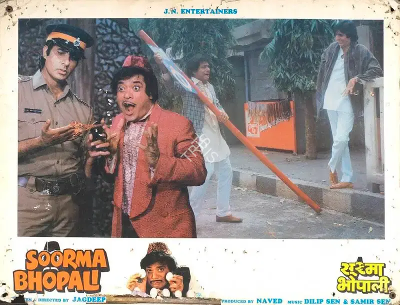 Naved (Producer), Soorma Bhopali, 1988, Lobby Card