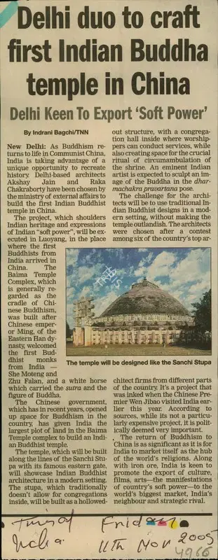 Indrani Bagchi (Reporter), Delhi Duo to Craft First Indian Buddha Temple in China, 2005, Newspaper Clipping