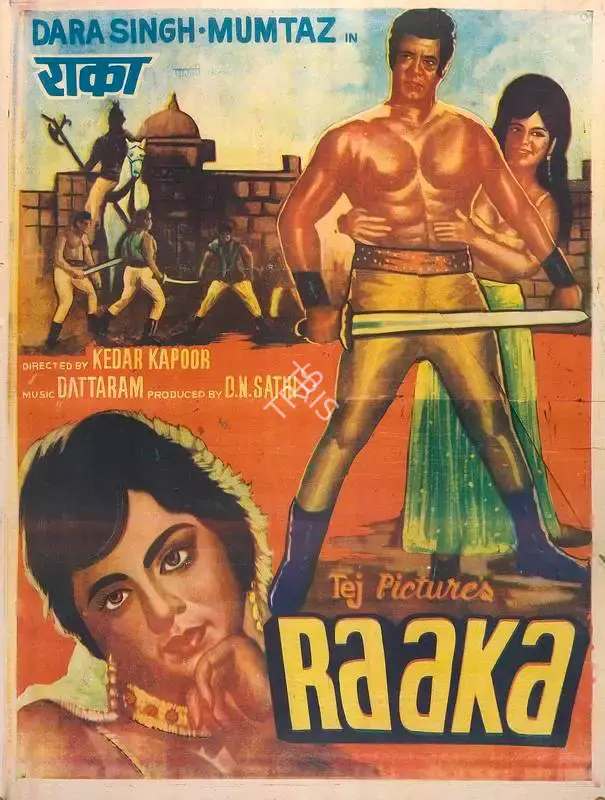D.N. Sathi (Producer), Raaka, 1965, Full Sheet Poster