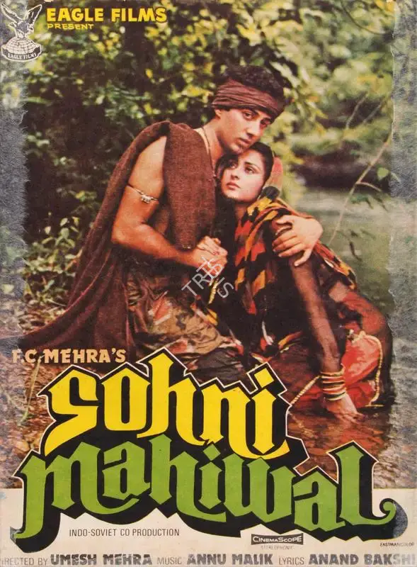 F.C. Mehra (Producer), Sohni Mahiwal, 1984, Song-Synopsis Booklet