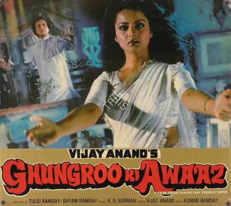 Gangu Ramsay (Cinematographer), Ghungroo Ki Awaaz, 1981, Lobby Card