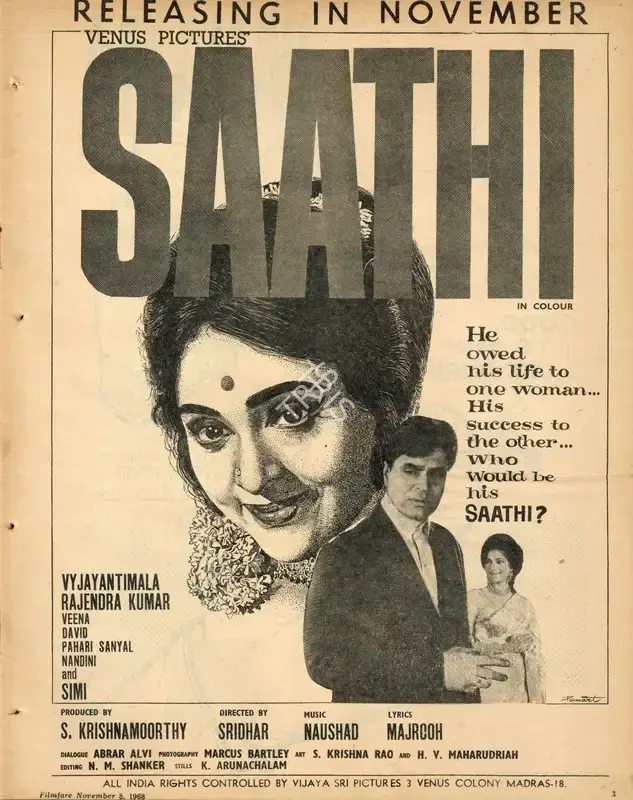 S. Krishnamoorthy (Producer), Saathi, 1968, Advertisement