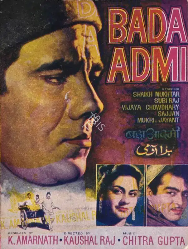 K. Amarnath (Producer), Bada Admi, 1961, Song-Synopsis Booklet