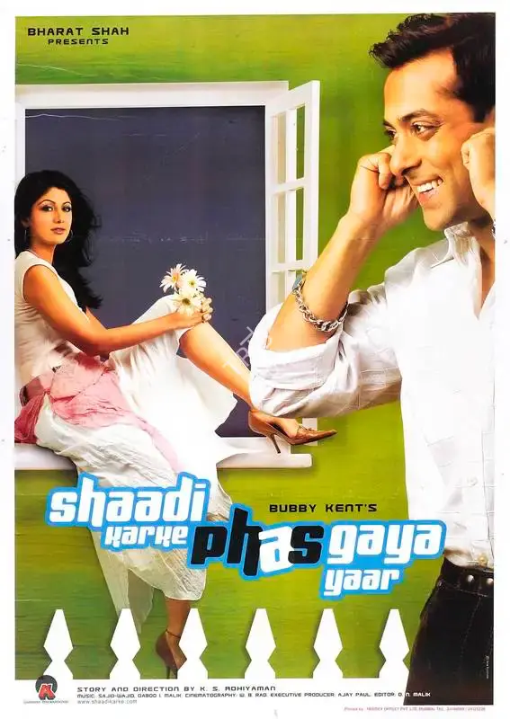 Bubby Kent (Producer), Shaadi Karke Phas Gaya Yaar, 2006, Full Sheet Poster