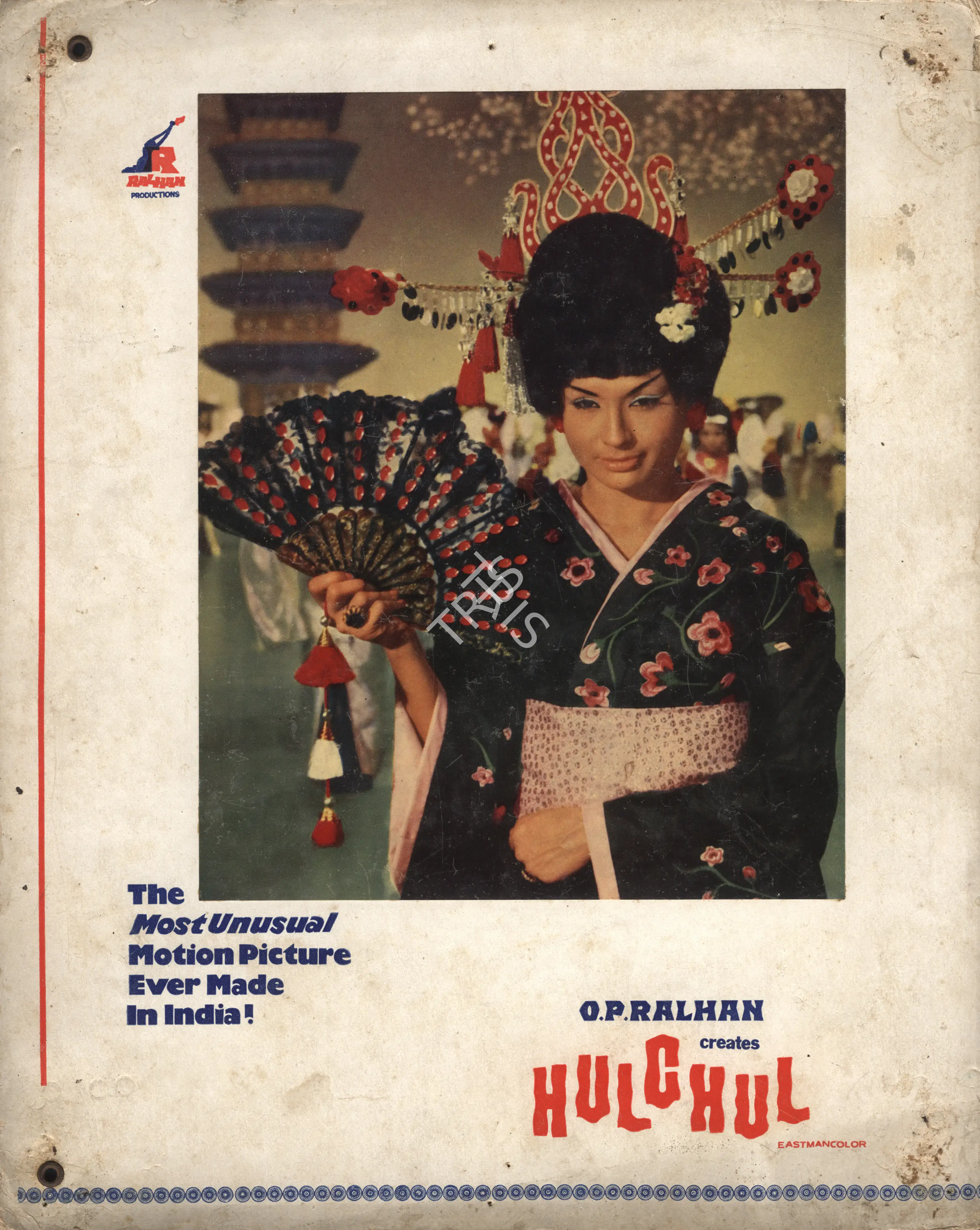 O.P. Ralhan (Producer), Hulchul, 1971, Photographic Still Mounted on Lobby Card