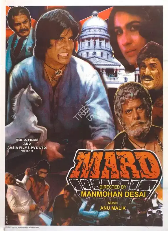 Manmohan Desai (Producer), Mard, 1985, Full Sheet Poster