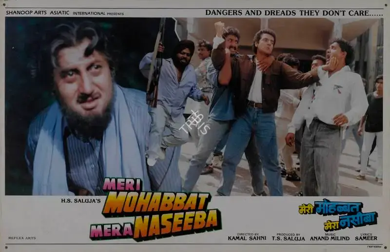 T.S. Saluja (Producer), Meri Mohabbat Meri Naseeba, 1995, Lobby Card