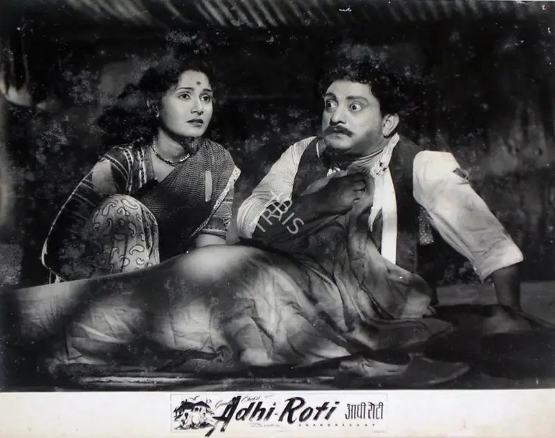 Vallabh Chokshi (Producer), Adhi Roti, 1957, Lobby Card