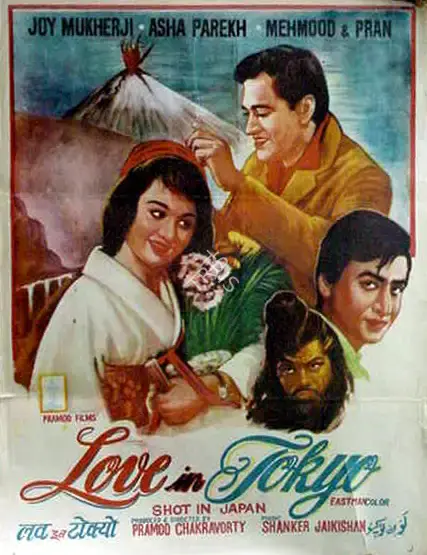Pramod Chakravorty (Producer), Love In Tokyo, 1966, Full Sheet Poster
