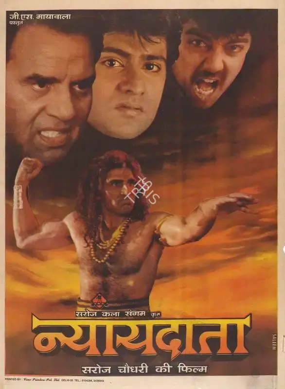 Saroj Chaudhary (Producer), Nyaydaata, 1999, Full Sheet Poster