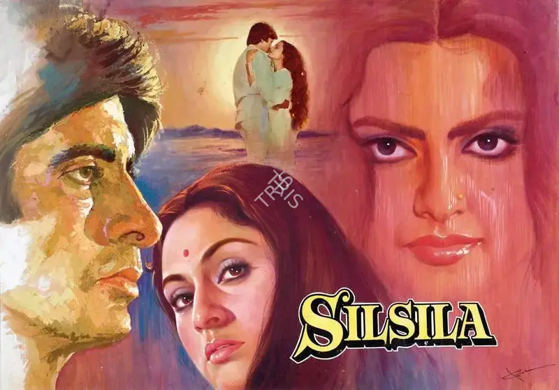Yash Chopra (Producer), Silsila, 1981, Showcard