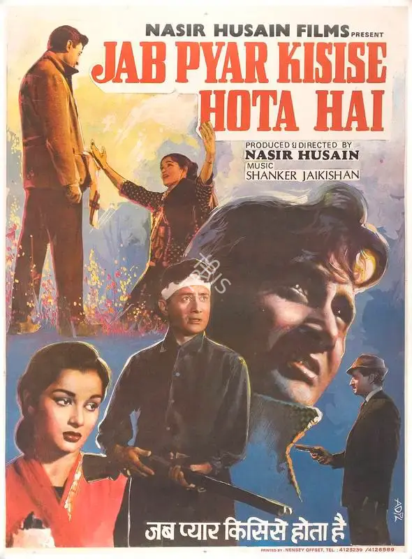Nasir Husain (Producer), Jab Pyar Kisise Hota Hai, 1961, Full Sheet Poster