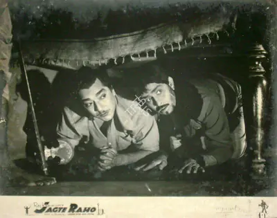 Radhu Karmakar (Cinematographer), Jagte Raho, 1956, Lobby Card