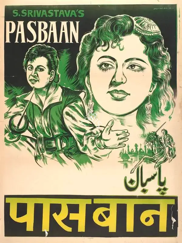 A. Qayum (Producer), Pasbaan, 1957, Full Sheet Poster