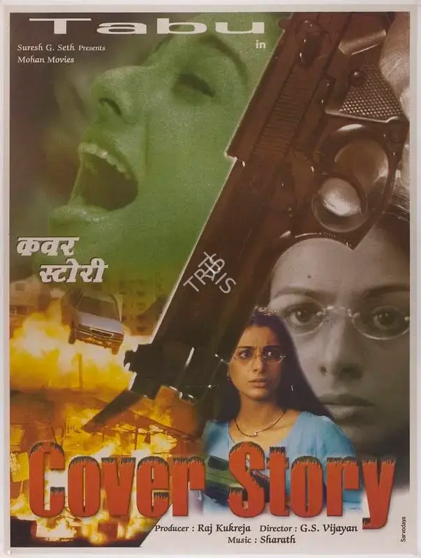 Raj Kukreja (Producer), Cover Story, 2002, Full Sheet Poster