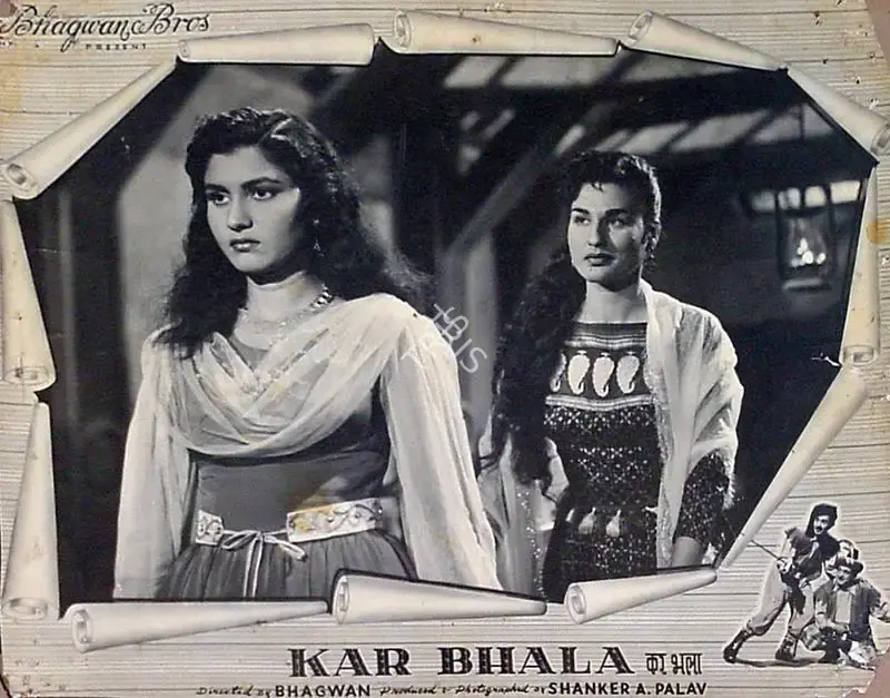 Bhagwan (Director), Kar Bhala, 1956, Lobby Card