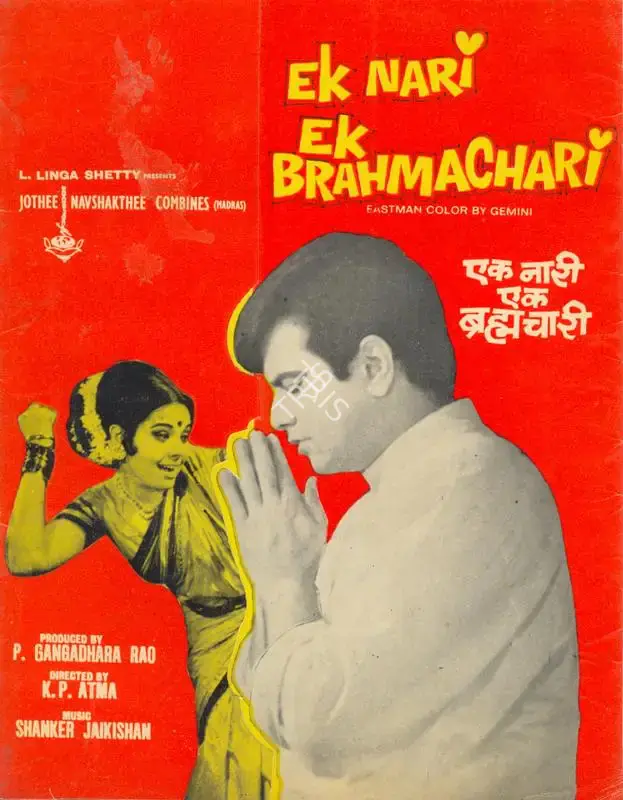 P.Gangadhara Rao (Producer), Ek Nari Ek Brahmchari, 1971, Song-Synopsis Booklet
