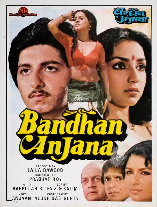 Laila Dawood (Producer), Bandhan Anjana, 1985, Song-Synopsis Booklet