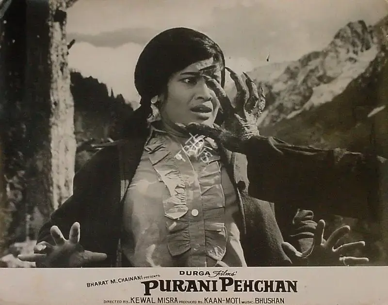 Kaan (Producer), Purani Pehchan, 1971, Lobby Card
