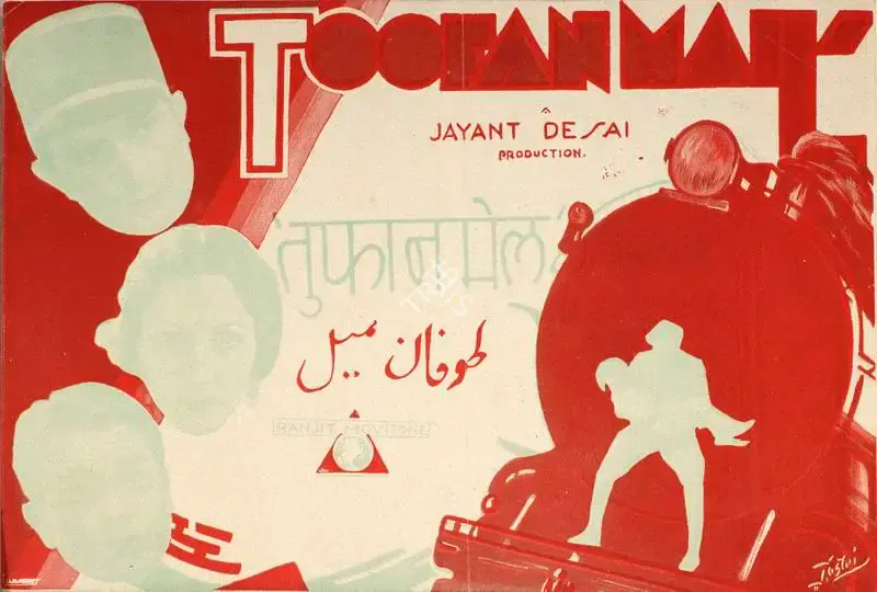 Jayant Desai (Director), Toofan Mail, 1934, Handbill