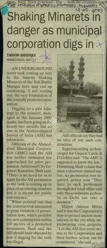 Tanvir Siddiqui (Reporter), Shaking Minarets in Danger as Municipal Corporation Digs in, 2003, Newspaper Clipping