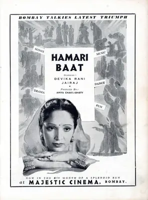 Amiya Chakravarty (Producer), Hamari Baat, 1943, Advertisement