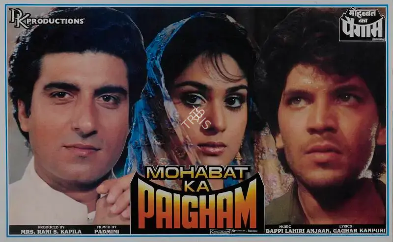 Rani S. Kapila (Producer), Mohabat Ka Paigham, 1989, Lobby Card