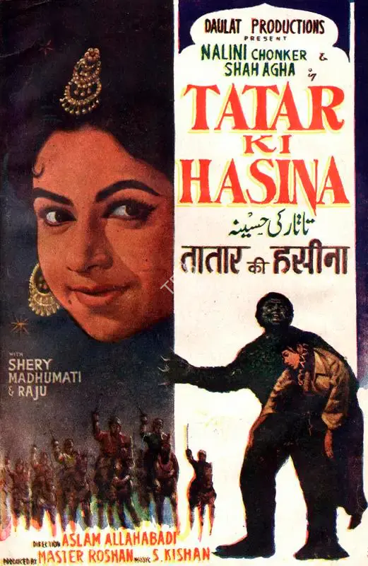 Master Roshan (Producer), Tatar Ki Hasina, 1968, Song-Synopsis Booklet