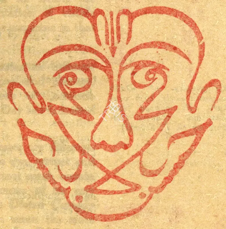 Unknown (Artist), Naskh Style of Arabic Calligraphy, Drawing