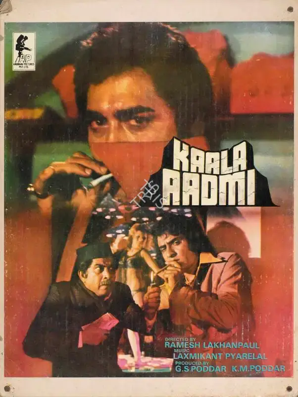 Kishore Rege (Cinematographer), Kaala Aadmi, 1978, Lobby Card