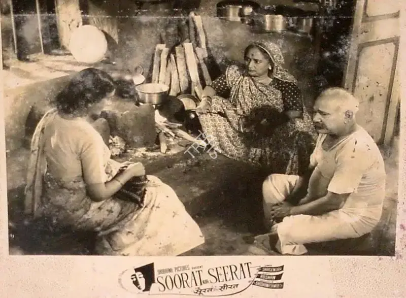 Rajneesh Bahl (Director), Soorat Aur Seerat, 1963, Lobby Card