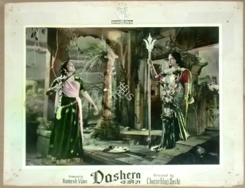 Chaturbhuj A. Doshi (Director), Dashera, 1956, Lobby Card