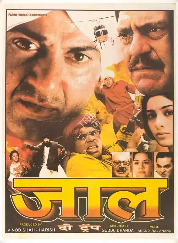 Harish Shah (Producer), Jaal, 2003, Full Sheet Poster
