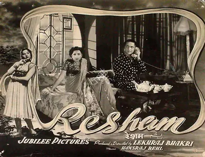 Lekhraj Bhakri (Director), Resham, 1952, Lobby Card