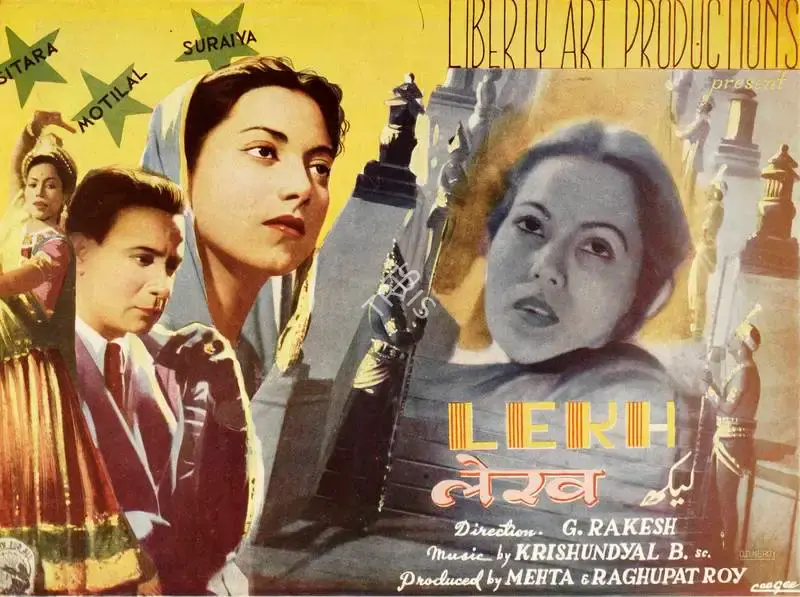 G. Rakesh (Director), Lekh, 1949, Handbill