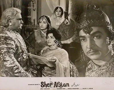 Raj Kumar Kohli (Producer), Sher Afgan, 1966, Lobby Card