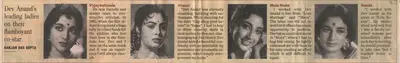 Ranjan Das Gupta (Writer), Dev Anand's Leading Ladies on their Flamboyant Co-Star, 2011, Newspaper Clipping