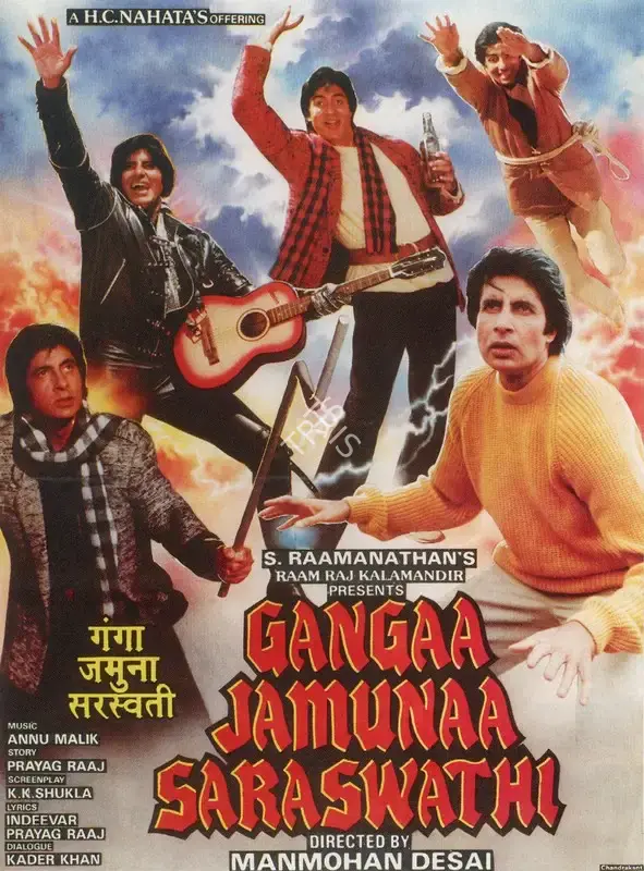 S. Ramanathan (Producer), Gangaa Jamunaa Saraswathi, 1988, Poster